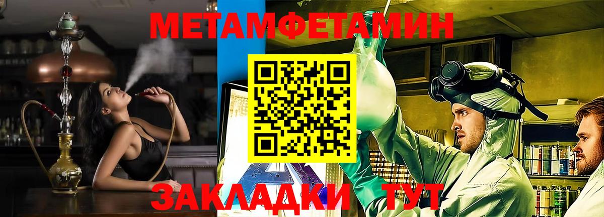 АМФ Розовый Ковров