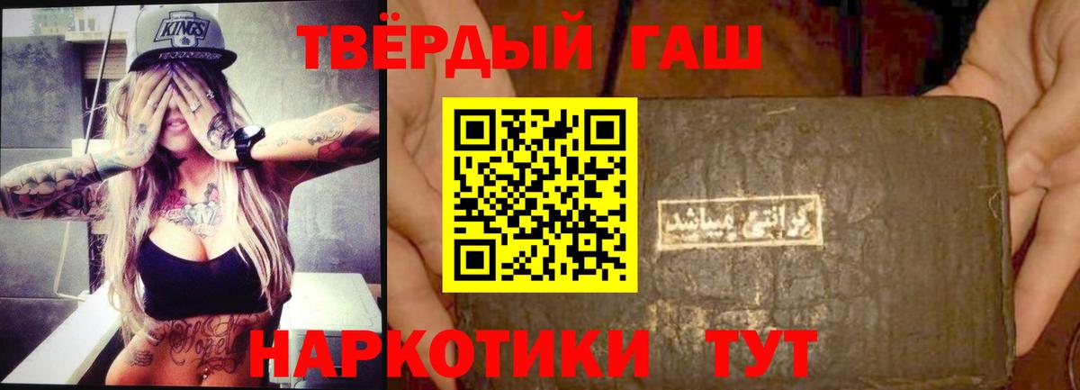 Ковров  ГАШИШ ice o lator  ГАШ  Вход с VPN  Гашиш Изолятор 