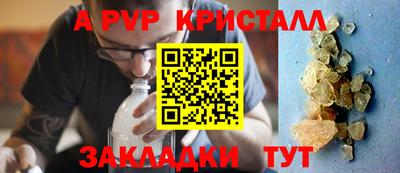 крисы Комсомольск-на-Амуре