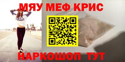 2c-b Коммунар