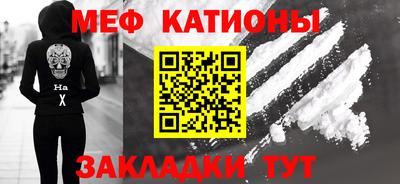 крисы Комсомольск-на-Амуре
