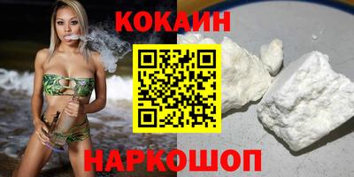 крисы Комсомольск-на-Амуре