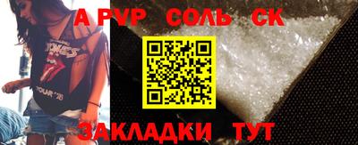 крисы Комсомольск-на-Амуре