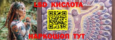 крисы Комсомольск-на-Амуре