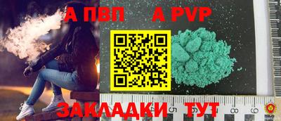 крисы Комсомольск-на-Амуре