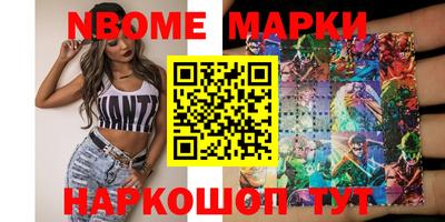 крисы Комсомольск-на-Амуре
