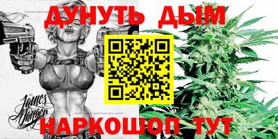 крисы Комсомольск-на-Амуре