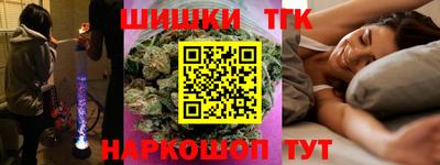 крисы Комсомольск-на-Амуре