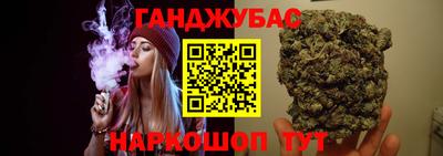крисы Комсомольск-на-Амуре