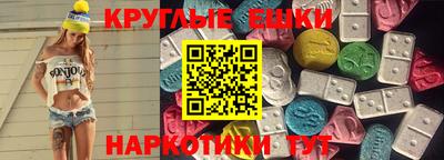 крисы Комсомольск-на-Амуре