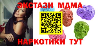 2c-b Коммунар