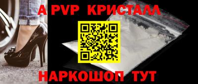 2c-b Конаково