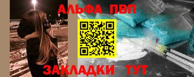 крисы Комсомольск-на-Амуре