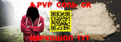 2c-b Коммунар