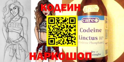 2c-b Конаково