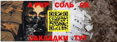 2c-b Коммунар