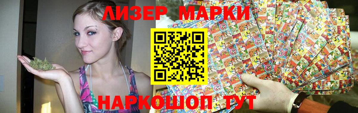 LSD-25 экстази кислота Ковров