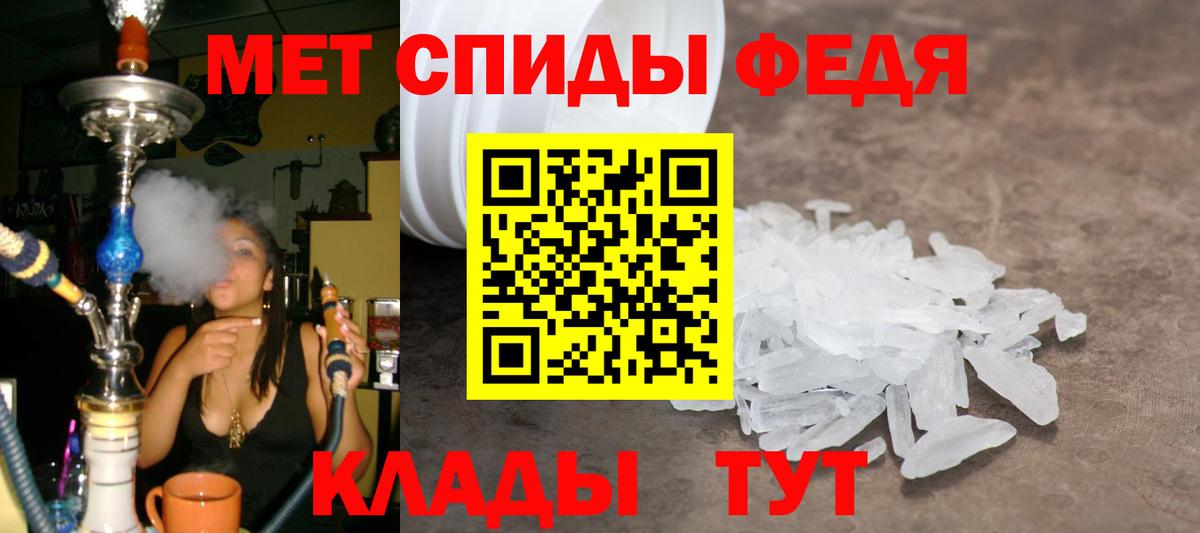 Метамфетамин  Первитин винт  Вход с VPN  Первитин винт  Ковров 