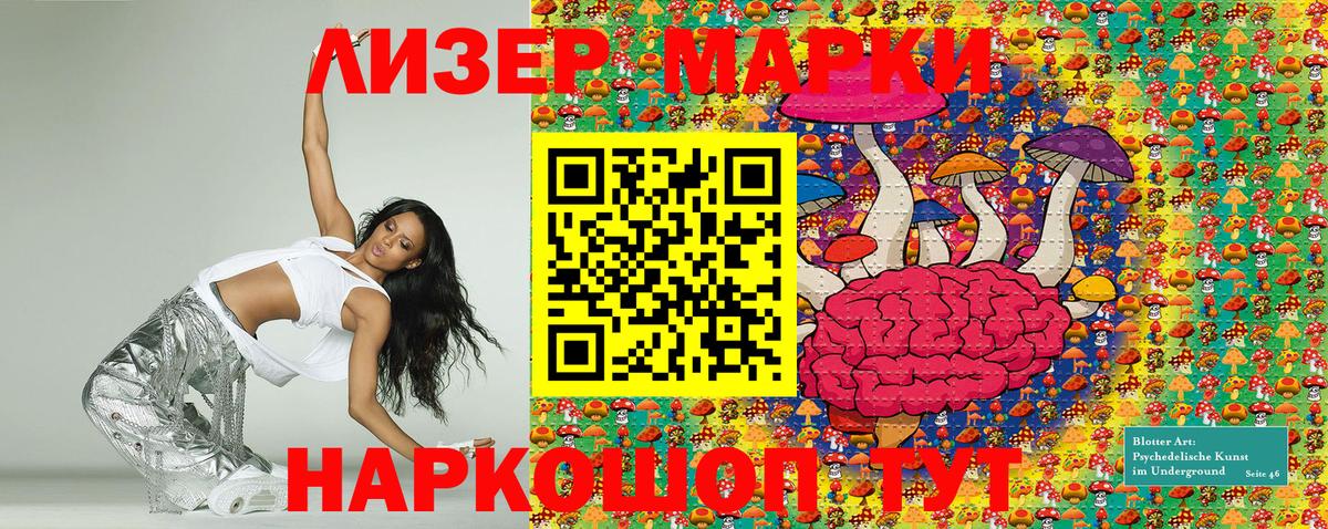 даркнет сайт  Марки NBOMe 1500мкг  Марки NBOMe 1500мкг  Вход с VPN  Ковров 