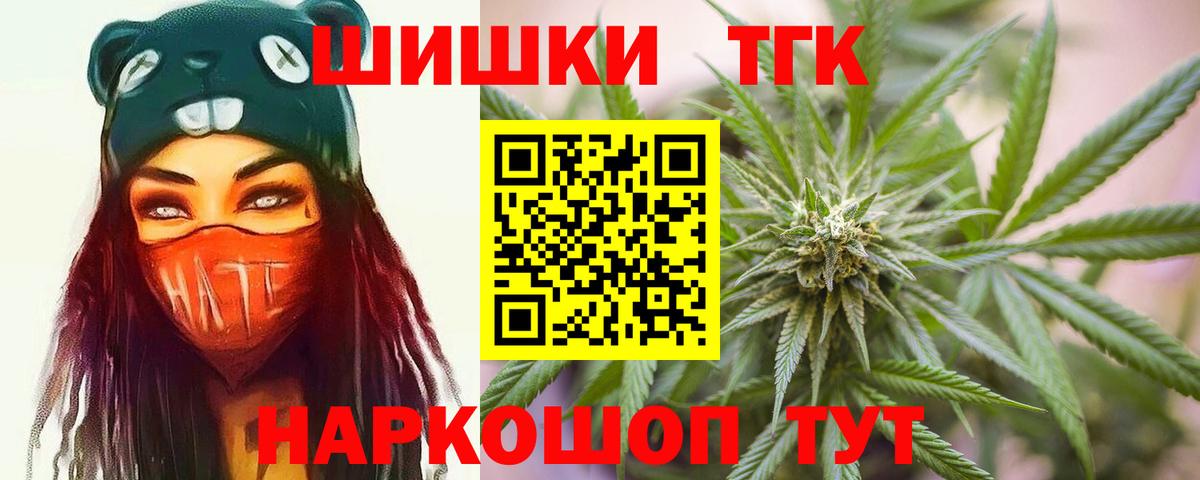 Каннабис THC 21%  Канабис конопля  Вход с VPN  Ковров 